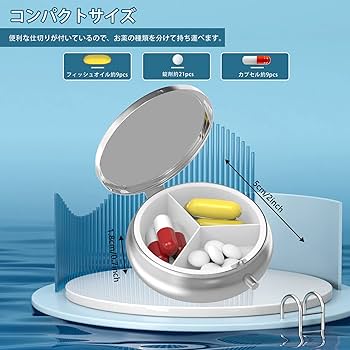 Amazon.co.jp: 【太陽と月（パターン32）】ピルケース 携帯用 薬ケース